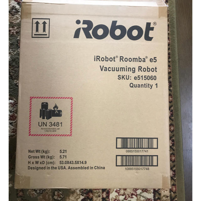 新品同様iRobot　アイロボット 国内正規ロボット掃除機 「ルンバ」 e5 スマホ/家電/カメラの生活家電(掃除機)の商品写真