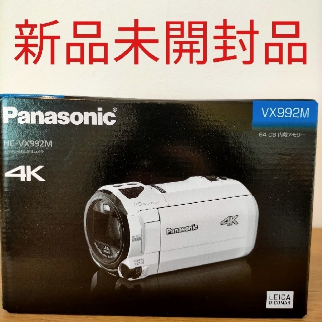 Panasonic 4Kデジタルビデオカメラ HC-VX992M ブラウン