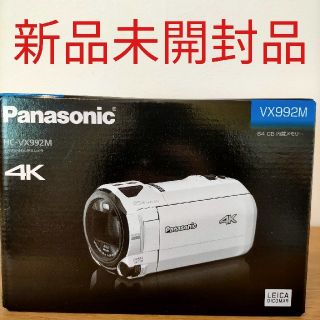 パナソニック(Panasonic)のPanasonic 4Kデジタルビデオカメラ HC-VX992M ブラウン(ビデオカメラ)