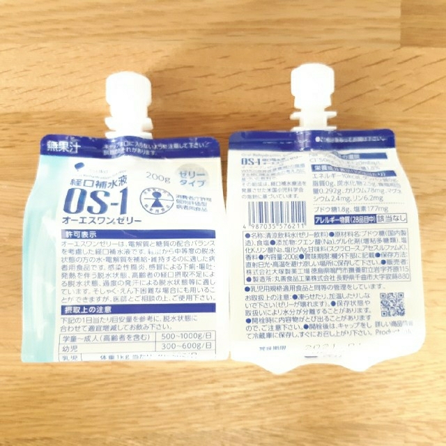 大塚製薬(オオツカセイヤク)の経口補水液OS-1 ゼリータイプ　12個 食品/飲料/酒の健康食品(その他)の商品写真