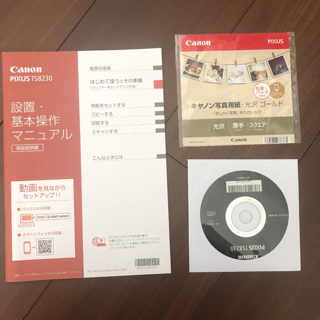 Canon(キヤノン)のpixus ts8230 スマホ/家電/カメラのPC/タブレット(PC周辺機器)の商品写真