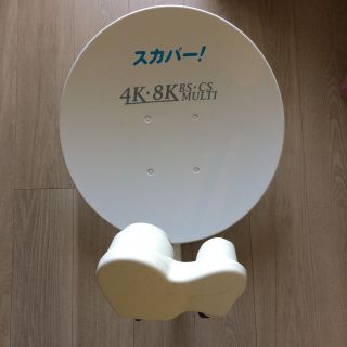 4K 8K スカパー SP-SHV100D CS BS マルチ アンテナ(その他)