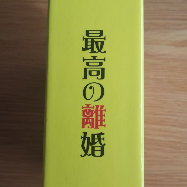 DVD BOX 6枚セット 最高の離婚 エンタメ/ホビーのDVD/ブルーレイ(TVドラマ)の商品写真