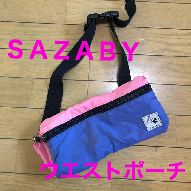 SAZABY(サザビー)のショルダーバッグ メンズのバッグ(ウエストポーチ)の商品写真