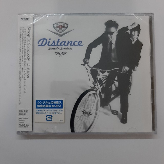 Distance（初回生産限定盤）