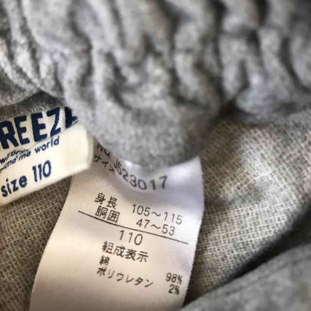 BREEZE(ブリーズ)のブリーズ  秋冬ショートパンツ 110cm キッズ/ベビー/マタニティのキッズ服女の子用(90cm~)(パンツ/スパッツ)の商品写真