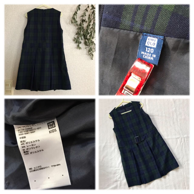 UNIQLO(ユニクロ)のユニクロ　ジャンパースカート　緑チェック　120センチ キッズ/ベビー/マタニティのキッズ服女の子用(90cm~)(ワンピース)の商品写真