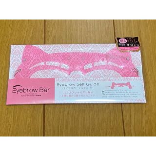 Eyebrow Bar(眉テンプレート) 新品未使用(その他)