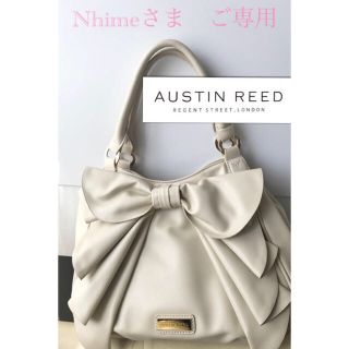 Nhime様ご専用ですAUSTIN REED ハンドバッグ(ハンドバッグ)