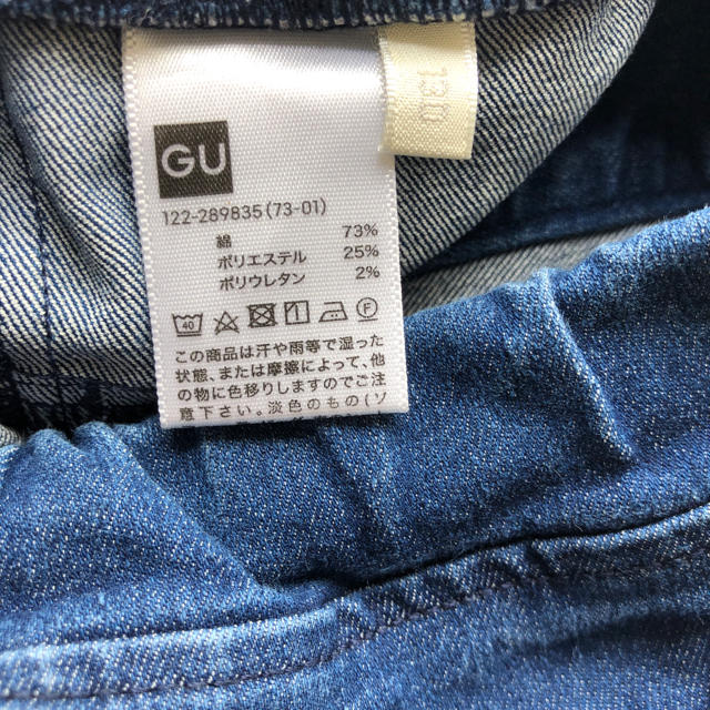 GU(ジーユー)のGU デニム ストレッチパンツ　130  キッズ/ベビー/マタニティのキッズ服男の子用(90cm~)(パンツ/スパッツ)の商品写真