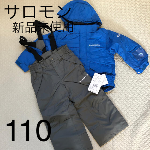 SALOMON(サロモン)の(#076)サロモン　キッズ　スキーウエア　110cm スポーツ/アウトドアのスキー(ウエア)の商品写真