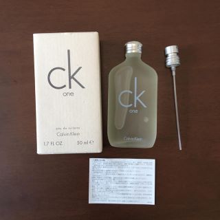 シーケーカルバンクライン(ck Calvin Klein)のカルバンクライン CK-ONE(シーケーワン)(50mL)(その他)