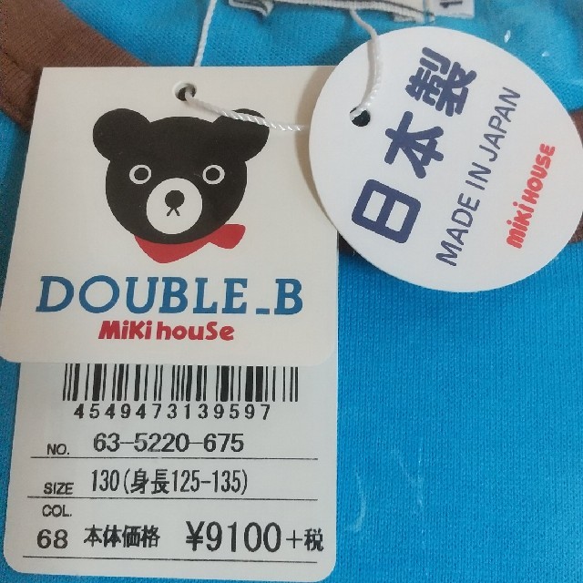 DOUBLE.B(ダブルビー)の※新品未開封   ダブルビー  130  ロンT キッズ/ベビー/マタニティのキッズ服男の子用(90cm~)(Tシャツ/カットソー)の商品写真