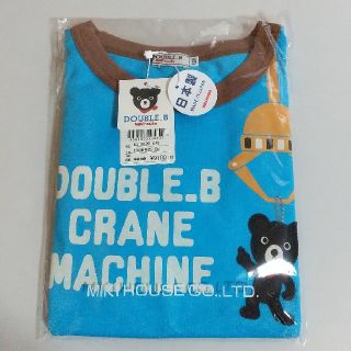 ダブルビー(DOUBLE.B)の※新品未開封   ダブルビー  130  ロンT(Tシャツ/カットソー)