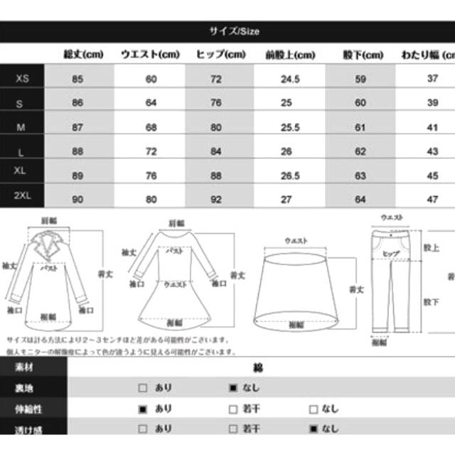 美脚 ダメージ 裾フリンジ デニム 黒 レディースのパンツ(スキニーパンツ)の商品写真