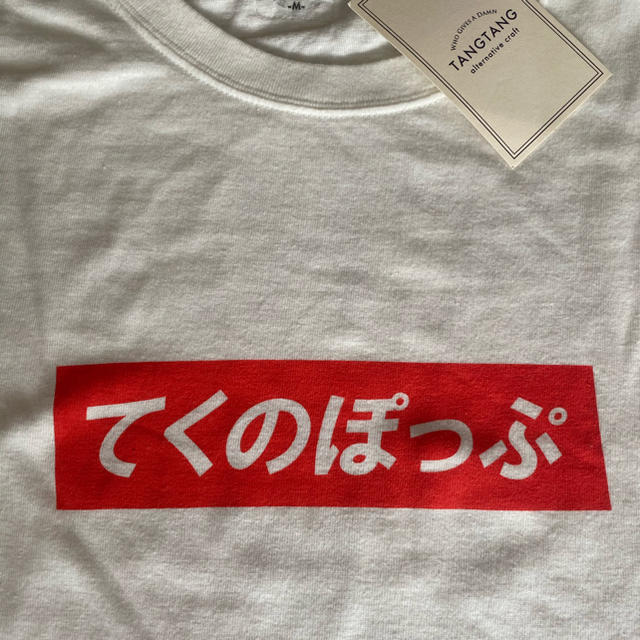 TANGTANG perfume コラボTシャツ メンズのトップス(Tシャツ/カットソー(半袖/袖なし))の商品写真