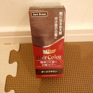 ドクターシーラボ(Dr.Ci Labo)の新品未開封♡ドクターシーラボ　白髪カバー(白髪染め)