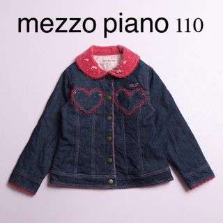 メゾピアノ(mezzo piano)のmezzo piano メゾピアノ デニム×ベロア 中綿ジャケット 110(ジャケット/上着)