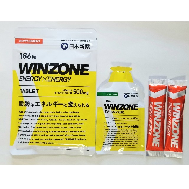 【未開封】winzone 日本新薬 タブレット ジェル スティック 食品/飲料/酒の健康食品(プロテイン)の商品写真