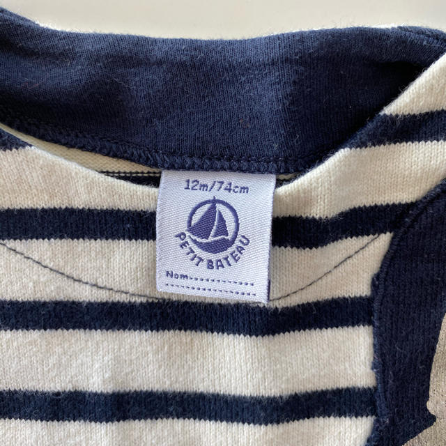 PETIT BATEAU(プチバトー)のプチバトー　トップス　ロンT キッズ/ベビー/マタニティのベビー服(~85cm)(シャツ/カットソー)の商品写真