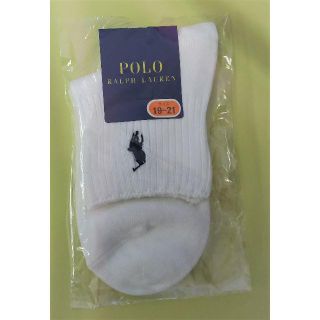 ポロラルフローレン(POLO RALPH LAUREN)の靴下　白　19～21cm(靴下/タイツ)