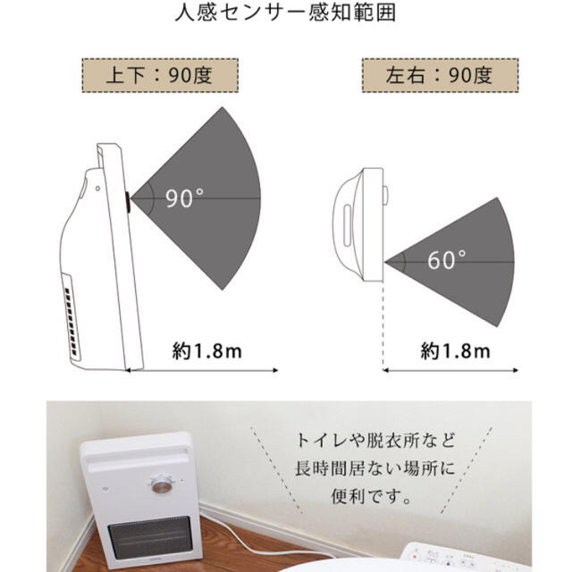 美品セラミックヒーター モットル mottole グレー スマホ/家電/カメラの冷暖房/空調(電気ヒーター)の商品写真