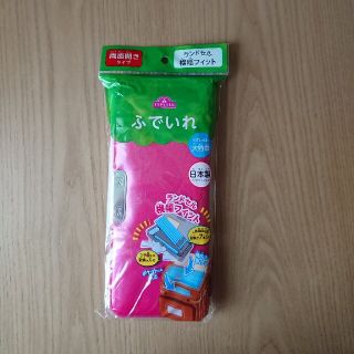 イオン(AEON)の"新品" 筆箱 女の子 チェリー ピンク 両面開き(ペンケース/筆箱)