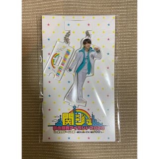 ジャニーズジュニア(ジャニーズJr.)の西村拓哉 アクキー アクリルキーホルダー(アイドルグッズ)