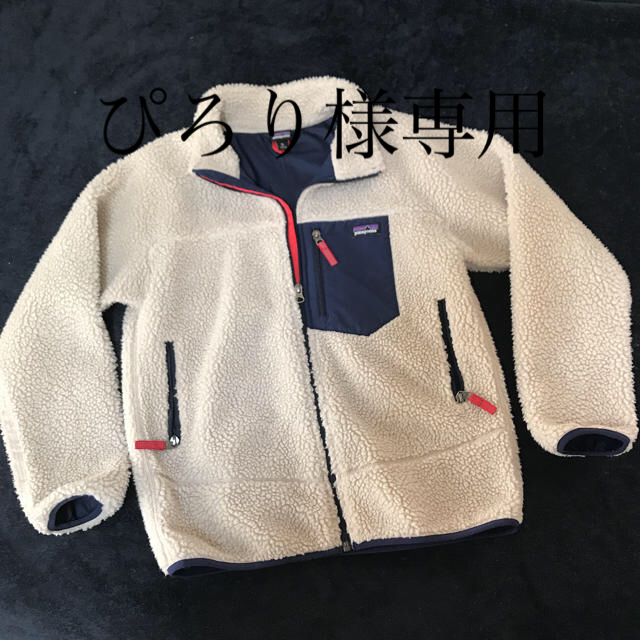 専用☆patagonia パタゴニア レトロX キッズXL 人気が高い 8321円引き