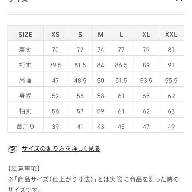 フランネルスタンドカラーシャツ(長袖) メンズのトップス(シャツ)の商品写真