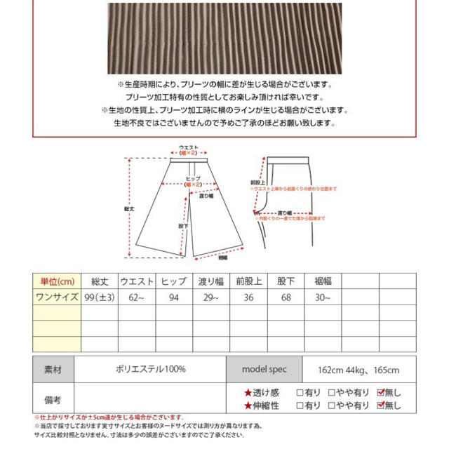 YASU様専用 レディースのパンツ(カジュアルパンツ)の商品写真