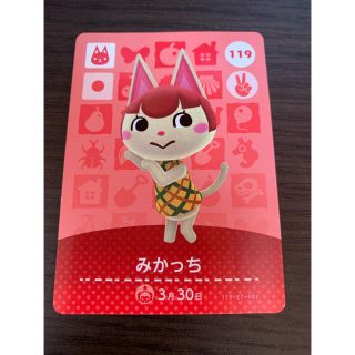 ニンテンドウ(任天堂)のどうぶつの森　amiiboカード　みかっち(カード)