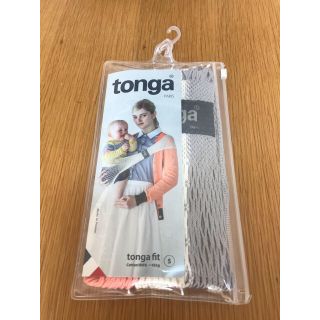 トンガ(tonga)のtonga fit    トンガ・フィット　Sサイズ　(抱っこひも/おんぶひも)