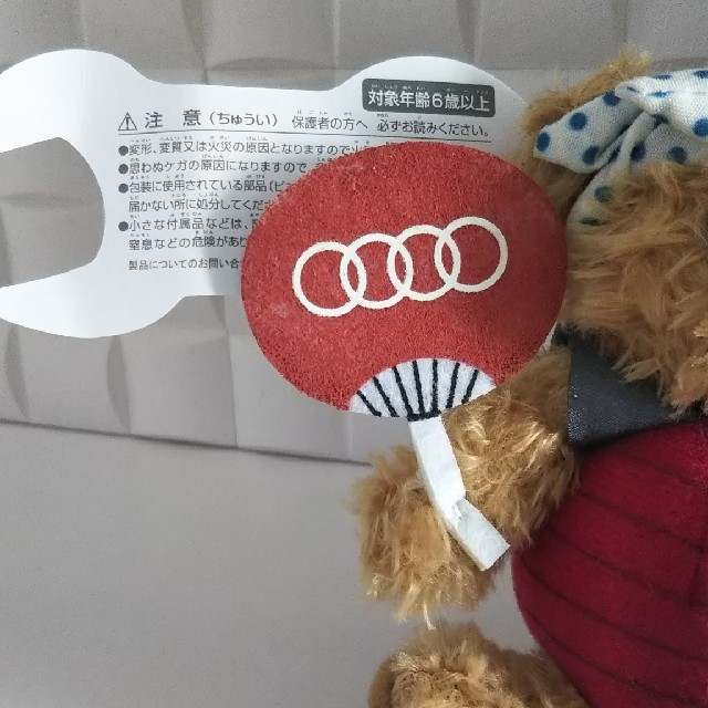 AUDI(アウディ)のAudiテディベアぬいぐるみキーホルダー メンズのファッション小物(キーホルダー)の商品写真