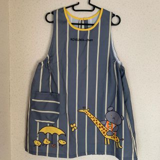 学研　エプロン (その他)