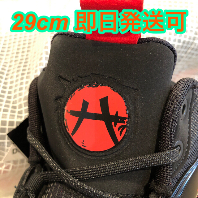 NIKE(ナイキ)の送料込　国内正規品　29cm NIKE AIR JORDAN 35 八村塁 メンズの靴/シューズ(スニーカー)の商品写真