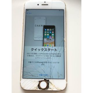 アップル(Apple)のiPhone6s 64GB ジャンク品　画面割れ(スマートフォン本体)