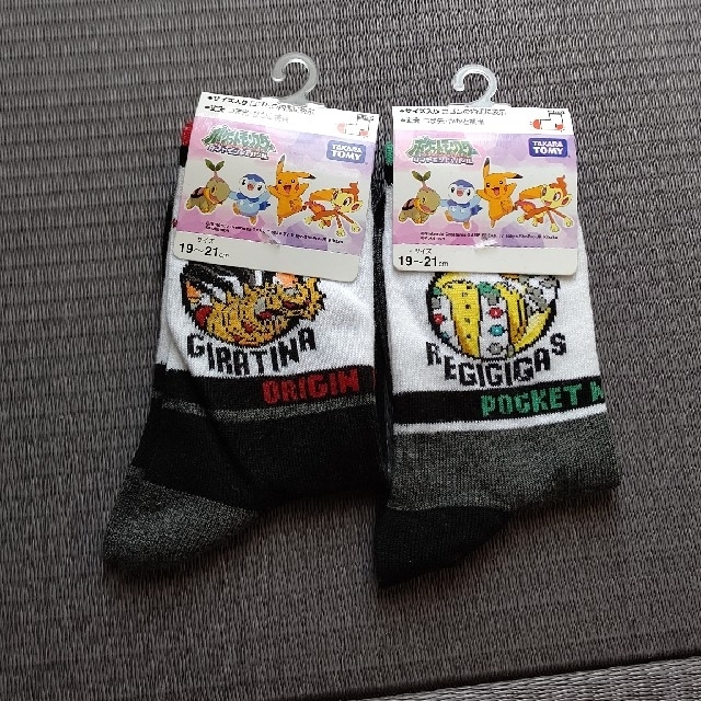 ポケモン ポケモン 靴下 2pセットの通販 By つばゆう S Shop ポケモンならラクマ ポケモン ポケモン 靴下 2pセットの通販 By つばゆう S Shop ポケモンならラクマ