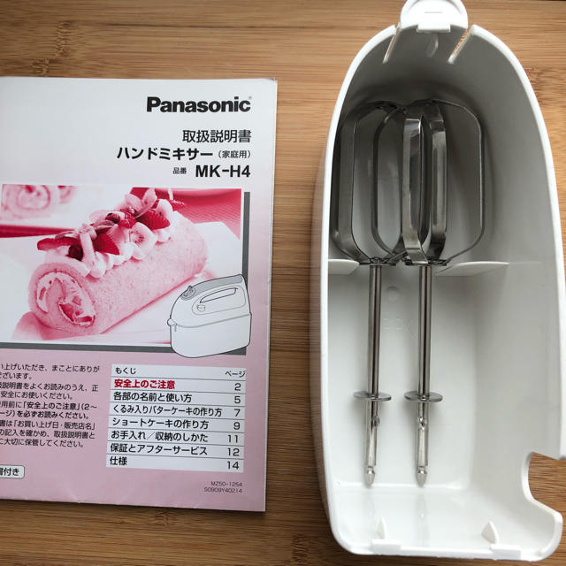 Panasonic - パナソニック ハンドミキサー MK-H4の通販 by ピーチ's shop｜パナソニックならラクマ