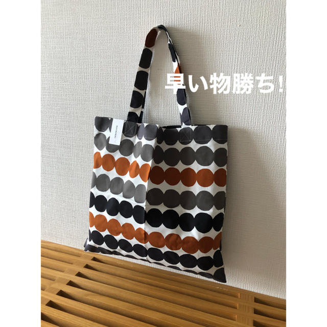 marimekko(マリメッコ)のマリメッコ Rasymatto ファブリックトートバッグ エコバッグ レディースのバッグ(トートバッグ)の商品写真