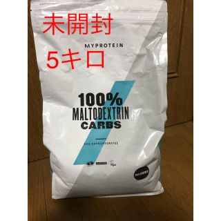 マイプロテイン(MYPROTEIN)の【5キロ】マルトデキストリン　マイプロテイン(その他)