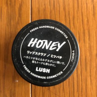 ラッシュ(LUSH)のLUSH リップスクラブ(リップケア/リップクリーム)