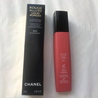 シャネル(CHANEL)のCHANEL マットリップ(口紅)