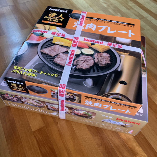 新品 イワタニ カセットコンロ 達人スリムIII 焼肉プレート