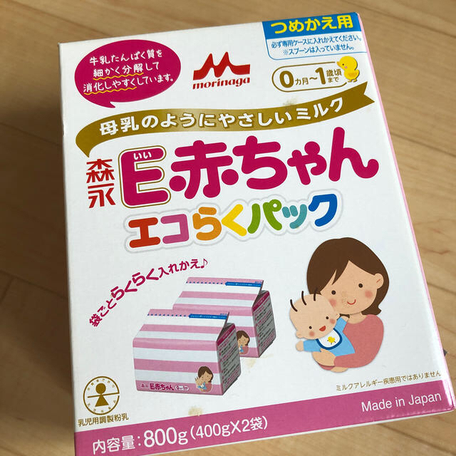 森永乳業(モリナガニュウギョウ)のE赤ちゃん　エコらくパック キッズ/ベビー/マタニティの授乳/お食事用品(その他)の商品写真