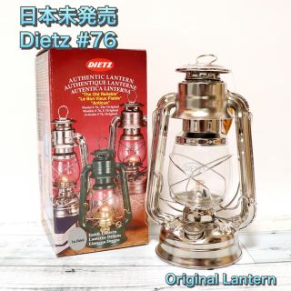 スノーピーク(Snow Peak)の【日本未発売】Dietz #76 オリジナル Nickel ニッケル ランタン(ライト/ランタン)