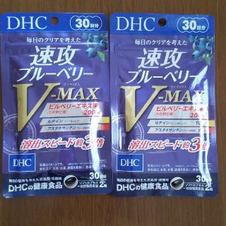 ディーエイチシー(DHC)のらぶり様 専用(その他)