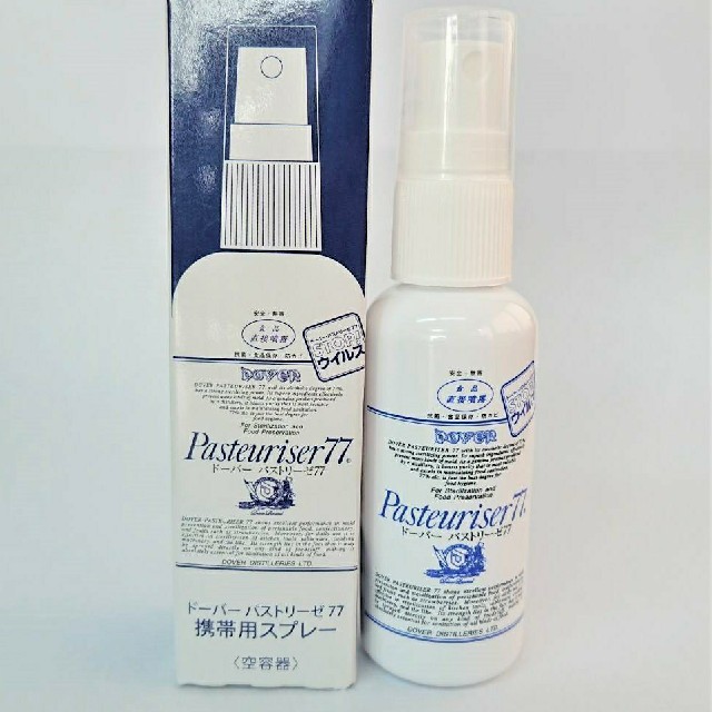 ドーバー パストリーゼ77 携帯用スプレー（空容器）50mL 3本セット