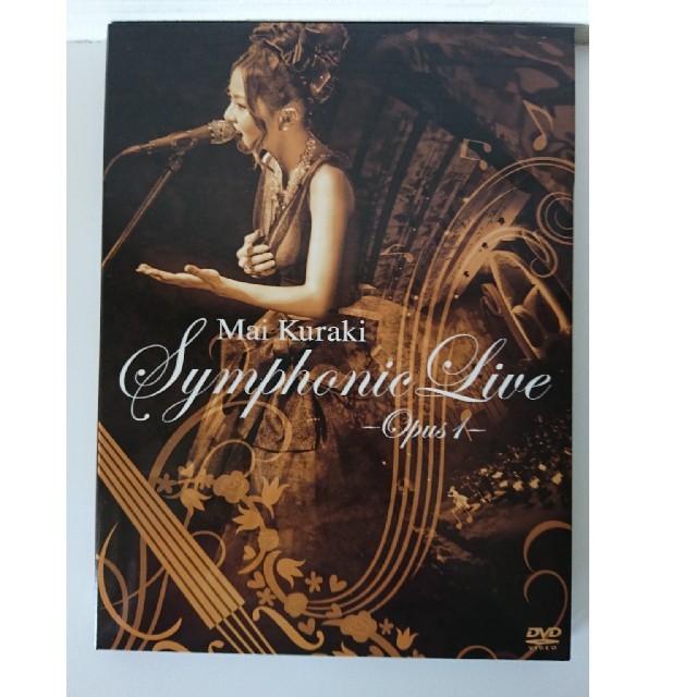 倉木麻衣 Symphonic　Live　-Opus DVD２枚組