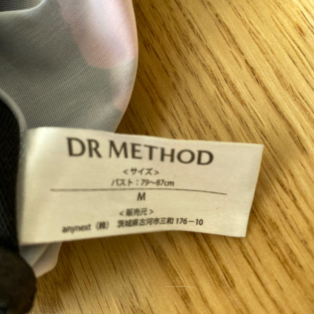 DR METHOD レディースの下着/アンダーウェア(その他)の商品写真